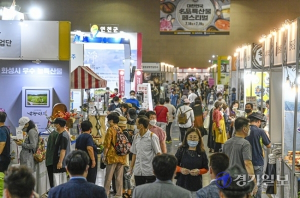 17일 오후 고양시 킨텍스 제1전시장에서 '대한민국 명품특산물 페스티벌'이 열리고 있다. 대한민국지방신문협의회가 주최하고 킨텍스와 메쎄이상이 주관하는 이번 행사는 19일까지 계속된다. 조주현 기자