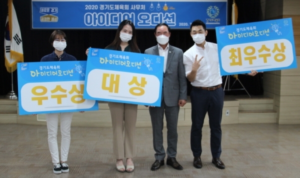 2020 경기도체육회 사무처 아이디어 오디션’에서 김한솔(왼쪽서 두 번째) 경기스포츠과학센터 연구원의 ‘온라인 스포츠과학 지원 서비스 경기LAN-Coach’가 대상을 차지했다. 경기도체육회 제공