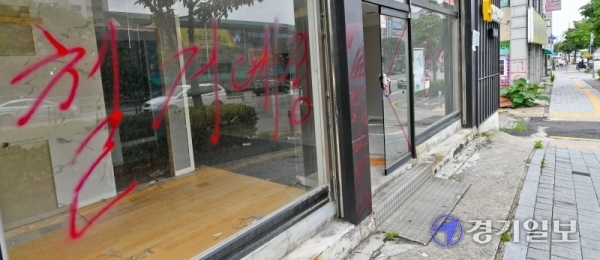 19일 오전 수원시 매교동 재개발지역의 철거를 앞둔 건물마다 붉은색 스프레이로 철거예정, 공가 등이 흉물스럽게 쓰여 있다. 이날 경기도는 이주가 진행 중인 정비구역의 슬럼화 방지 및 미관을 개선하기 위해 스프레이 표시를 금지하고 현수막과 디자인 스티커를 활용할 것이라고 밝혔다. 김시범기자