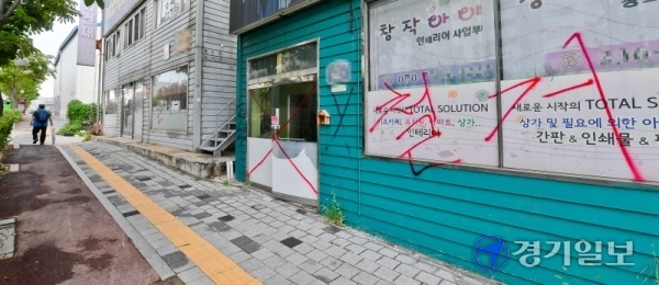 19일 오전 수원시 매교동 재개발지역의 철거를 앞둔 건물마다 붉은색 스프레이로 철거예정, 공가 등이 흉물스럽게 쓰여 있다. 이날 경기도는 이주가 진행 중인 정비구역의 슬럼화 방지 및 미관을 개선하기 위해 스프레이 표시를 금지하고 현수막과 디자인 스티커를 활용할 것이라고 밝혔다. 김시범기자