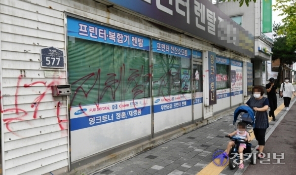 19일 오전 수원시 매교동 재개발지역의 철거를 앞둔 건물마다 붉은색 스프레이로 철거예정, 공가 등이 흉물스럽게 쓰여 있다. 이날 경기도는 이주가 진행 중인 정비구역의 슬럼화 방지 및 미관을 개선하기 위해 스프레이 표시를 금지하고 현수막과 디자인 스티커를 활용할 것이라고 밝혔다. 김시범기자