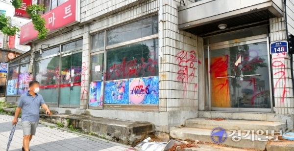 19일 오전 수원시 매교동 재개발지역의 철거를 앞둔 건물마다 붉은색 스프레이로 철거예정, 공가 등이 흉물스럽게 쓰여 있다. 이날 경기도는 이주가 진행 중인 정비구역의 슬럼화 방지 및 미관을 개선하기 위해 스프레이 표시를 금지하고 현수막과 디자인 스티커를 활용할 것이라고 밝혔다. 김시범기자