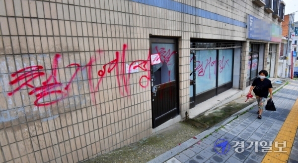 19일 오전 수원시 매교동 재개발지역의 철거를 앞둔 건물마다 붉은색 스프레이로 철거예정, 공가 등이 흉물스럽게 쓰여 있다. 이날 경기도는 이주가 진행 중인 정비구역의 슬럼화 방지 및 미관을 개선하기 위해 스프레이 표시를 금지하고 현수막과 디자인 스티커를 활용할 것이라고 밝혔다. 김시범기자