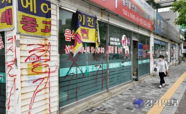 19일 오전 수원시 매교동 재개발지역의 철거를 앞둔 건물마다 붉은색 스프레이로 철거예정, 공가 등이 흉물스럽게 쓰여 있다. 이날 경기도는 이주가 진행 중인 정비구역의 슬럼화 방지 및 미관을 개선하기 위해 스프레이 표시를 금지하고 현수막과 디자인 스티커를 활용할 것이라고 밝혔다. 김시범기자
