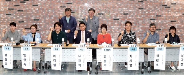20일 동두천 두드림뮤직센터에서 열린 ‘2020 상반기 경기도 정책토론 대축제-지역문화예술 공동체의 상생을 위한 토론회’에서 참석자들이 기념촬영을 하고 있다.경기도의회 제공