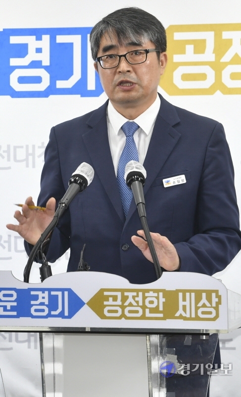 손임성 경기도 도시정책관이 21일 도청 브리핑룸에서 '경기도형 사회주택' 공급 계획을 발표하고 있다. 조주현기자