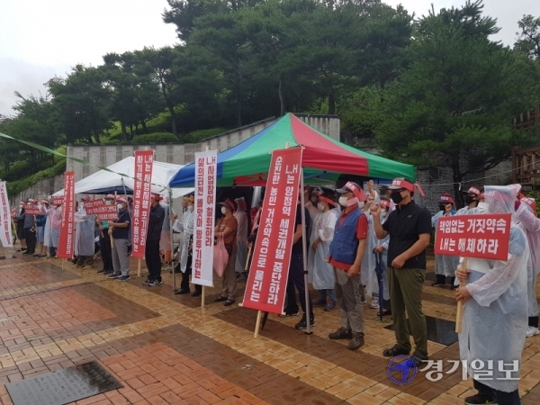 22일 남양주시청 앞에서 남양주 양정역세권 원주민들이 LH의 일방적인 이주자택지 공급가 변경에 반발하는 집회를 열고 있다. 심재학기자