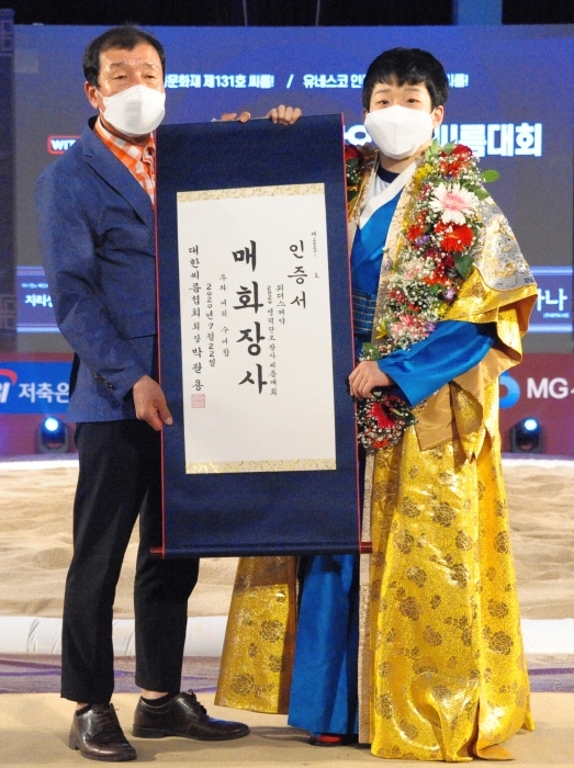 ▲ 2020 영덕단오장사씨름대회 여자부 개인전 매화급에서 장사타이틀을 차지한 안산시청 이아란이 장사인증서를 받고 있다.대한씨름협회 제공