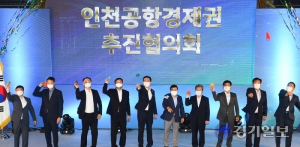 23일 오후 서병조 인천테크노파크 원장과 민민홍 인천관광공사 사장, 윤정목 한국산업단지공단 인천지역본부장, 구본환 인천국제공항공사 사장, 박남춘 인천시장, 이원재 인천경제자유구역청장, 김종필 한국토지주택공사 청라영종사업본부장, 이승우 인천도시공사 사장, 유창경 인천산학융합원 원장(왼쪽부터)등  인천지역 9개 기관장들이 인천시청 중앙홀에서 열린 '인천공항경제권추진협의회 출범식'에서 종이 비행기를 날리며 협의회 출범을 자축하고 있다. 장용준기자