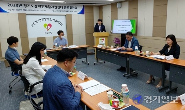 24일 오전 수원 경기도장애인재활협회에서 열린 ‘2020년 경기도장애인재활지원센터 운영위원회’에서 이영재 도 장애인재활협회장, 남성현 운영위원장(두원공대 스마트소프트웨어과 교수) 등이 신임 운영위원에 대한 위촉장 전달식 뒤 첫 회의를 하고 있다. 운영위는 이날 제20회 IT 페스티벌, 장애가정 비장애 청소년 늘품멘토링, 장애청소년 대상 두드림 투게더 등 코로나19 속에 진행될 도 장애인재활협회의 각종 사업 추진방안에 대해 논의했다. 김시범 기자