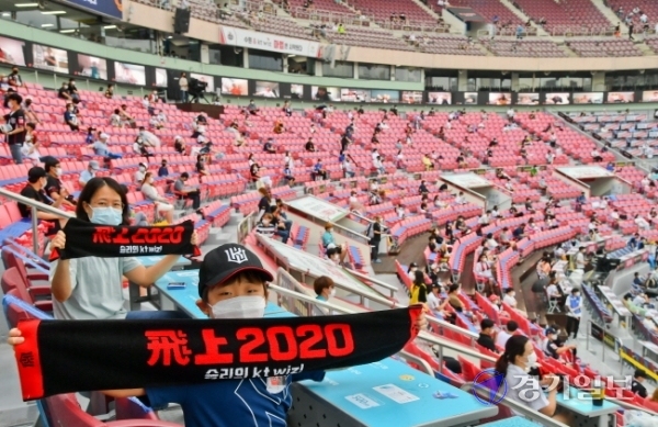 경기장 수용 가능 인원의 10% 이내에서 관중 입장을 허용을 시작한 26일 수원 케이티위즈파크에서 열린 2020 KBO리그 프로야구  kt wiz와 NC 다이노스의 경기를 찾은 관중들이 마스크를 착용한 채 거리를 두고 응원하고 있다. 윤원규기자