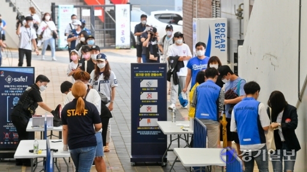 경기장 수용 가능 인원의 10% 이내에서 관중 입장을 허용을 시작한 26일 수원 케이티위즈파크에서 열린 2020 KBO리그 프로야구  kt wiz와 NC 다이노스의 경기를 찾은 관중들이 마스크를 착용한 채 거리를 두고 응원하고 있다. 윤원규기자