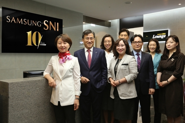 ▲ 0727_삼성증권SNI10주년_2