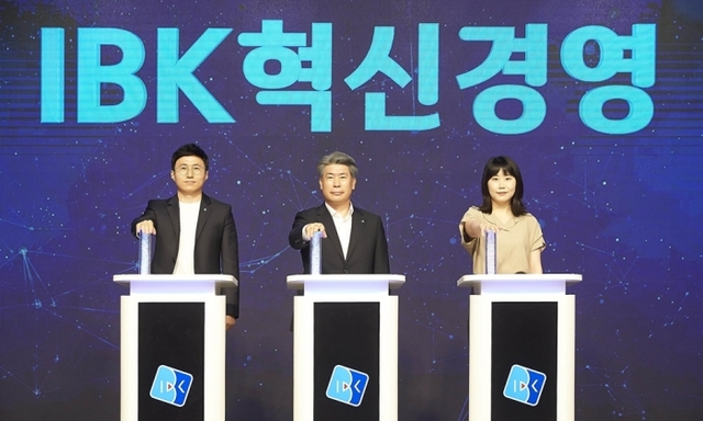 ▲ 전국영업점장 회의 및 혁신경영 선포 3