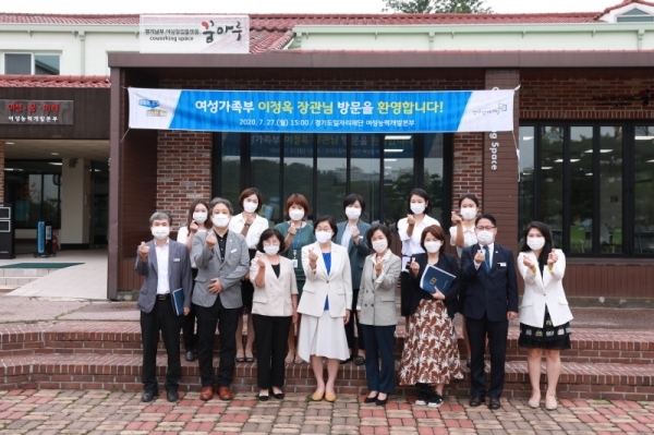 이정옥 여성가족부 장관, 경기도일자리재단 방문