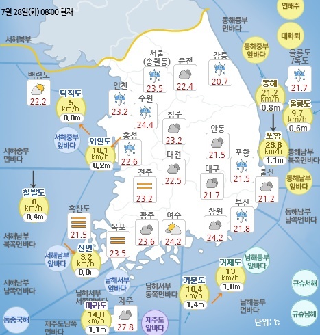 7월 28일 오전 8시 기준 날씨 현황. 기상청 홈페이지
