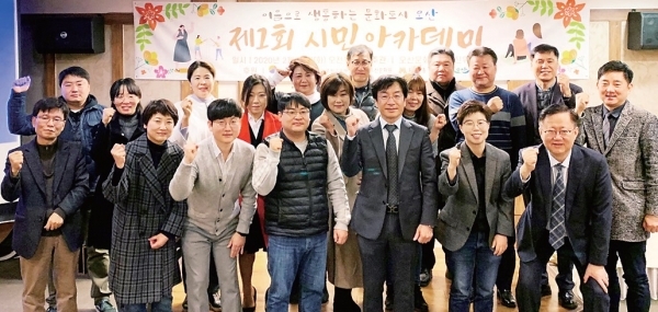 ▲ 예비문화도시 사업계획을 공유한 ‘제1차 이음시민 아카데미’