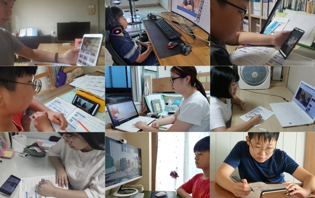 ▲ 청소년적십자 온라인 봉사활동