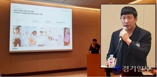 ▲ 젝시믹스와 휘아를 운영하는 브랜드엑스코퍼레이션이 8월 코스닥 상장을 준비하고 있다. 강민준 대표는 상장을 통해 글로벌 미디어커머스 선도 업체로 거듭나겠다는 포부를 밝혔다. 민현배기자