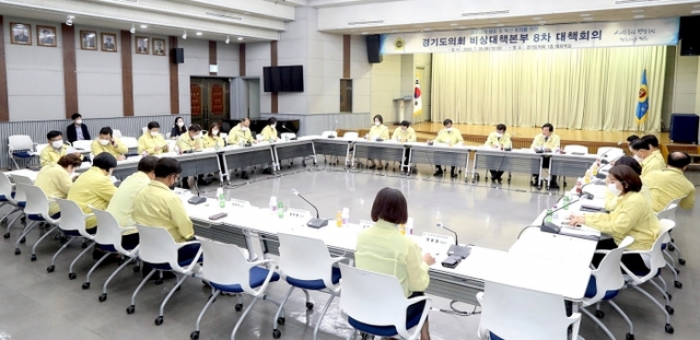 ▲ 200728 경기도의회, 후반기 코로나19 비상대책본부 출범 (2)