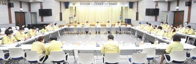 ▲ 200728 경기도의회, 후반기 코로나19 비상대책본부 출범 (3)