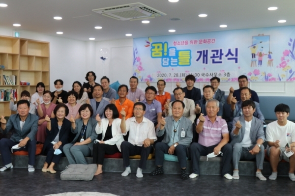 7월28일 오전 11시 국수사무소 3층에서 열린 청소년 문화공간 '꿈틀' 개소식에 정동균 양평군수와 지역 단체장,공약이행평가단이 기념 촬영을 하고 있다.