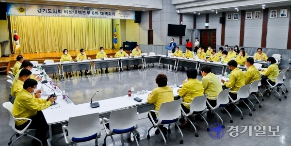 28일 경기도의회 대회의실에서 열린 '코로나19대응 및 확산 방지를 위한 경기도의회 비상대책본부 8차 대책회의'에서 장현국 비상대책본부장을 비롯한 도의원들이 의견을 나누고 있다. 윤원규기자