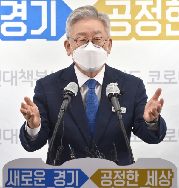 이재명 경기도지사가 28일 오후 도청 브리핑룸에서 '경기도 종합 부동산 대책'을 발표하고 있다. 경기사진공동취재단