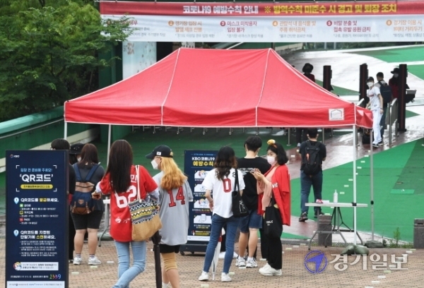 28일 생활적 거리 두기 속에서 올 시즌 처음으로 관중입장을 시작한 인천SK행복드림구장에서 야구팬들이 줄지어 입장순서를 기다리고 있다. 장용준기자