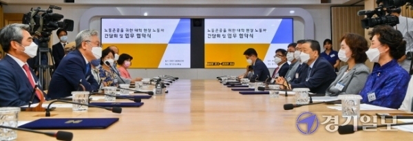 28일 경기도청 상황실에서 열린 '도내 대학교 현장노동자 휴게여건 개선과 노동권 향상을 위한 간담회 및 협약식'에서 이재명 경기도지사와 참석자들이 기념촬영을 하고 있다.  윤원규기자