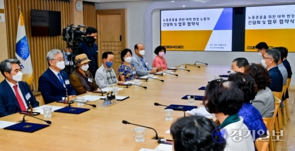 28일 경기도청 상황실에서 열린 '도내 대학교 현장노동자 휴게여건 개선과 노동권 향상을 위한 간담회 및 협약식'에서 이재명 경기도지사와 참석자들이 기념촬영을 하고 있다.  윤원규기자
