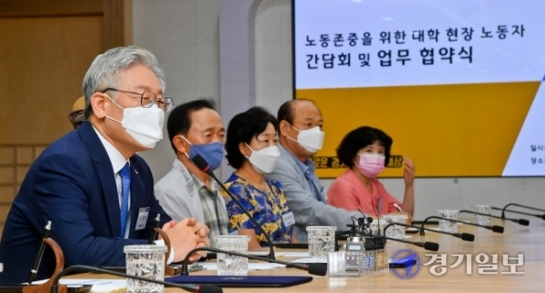 28일 경기도청 상황실에서 열린 '도내 대학교 현장노동자 휴게여건 개선과 노동권 향상을 위한 간담회 및 협약식'에서 이재명 경기도지사와 참석자들이 기념촬영을 하고 있다.  윤원규기자