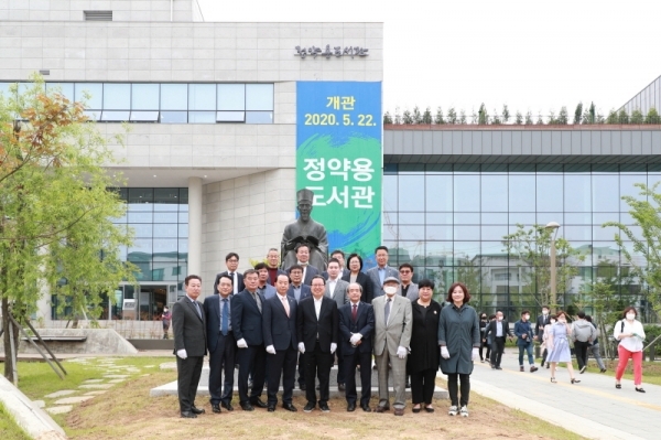 ▲ 정약용 도서관 개관식