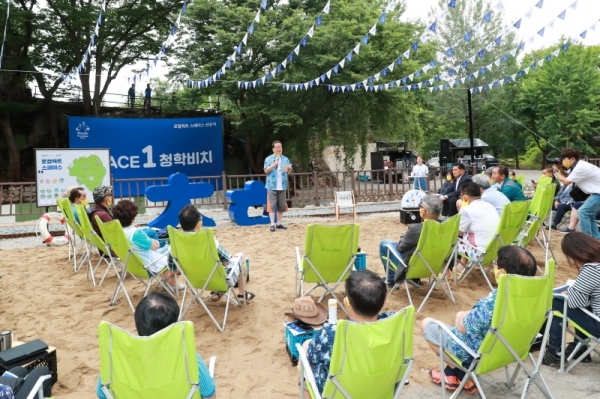 ▲ 청학비치에서 열린 로컬택트 스페이스 선포식에서 조광한 남양주시장이 특강을 하고 있다