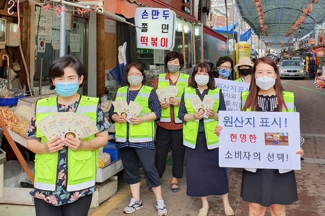 ▲ 원산지표시 홍보 캠페인 (2)