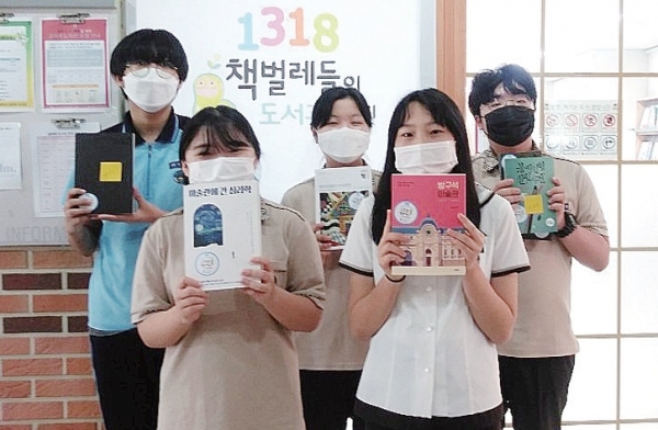 세마중학교 ‘1318 책벌레들의 도서관 점령기’에 참여하는 책벌레 리더스들. 오산세마중학교 제공