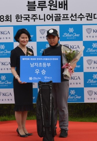 블루원배 한국주니어골프대회 남초부에서 우승한 안성현.대한골프협회 제공
