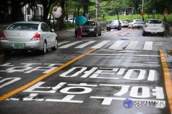 2일 오후 수원시 영통구 매탄동 한 어린이 보호구역에 차량들이 불법 주차돼 있다.  '어린이 보호구역 내 불법 주정차 주민신고제'의 계도기간이 이날 종료됨에 따라 3일부터 주민이 신고한 어린이보호구역 내 불법 주정차 차량에는 과태료 8만원이 부과된다. 김시범기자