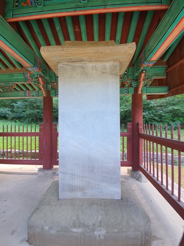 차문성 파주문화원 향토문화연구소장 제공