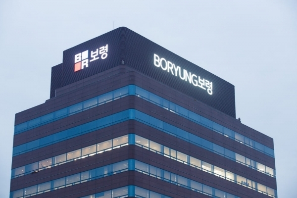 보령제약 사옥.