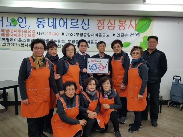 어머니회 봉사단원들과 점심봉사후 기념촬영을 하고 있다.