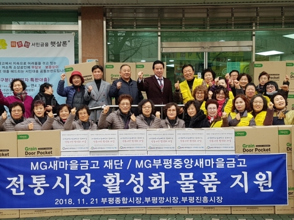 봉사단원들과 사랑의 김장담그기 후 배포에 앞서 기념촬영을 하고 있다.