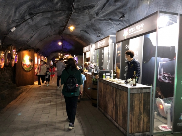 광명동굴 내 와인동굴에서 도농상생을 위한 와인시음행사가 진행되고 있다. 광명도시공사 제공