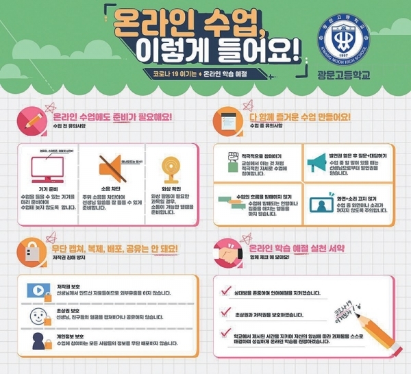 ▲ 최우수상을 수상한 3학년 조소현 학생의 작품