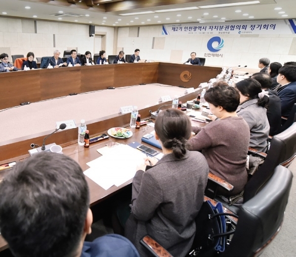 인천시가 지난 2019년 11월 영상회의실에서 개최한 ‘제2기 인천광역시 자치분권협의회 정기회의’가 열리고 있다. 인천시 제공