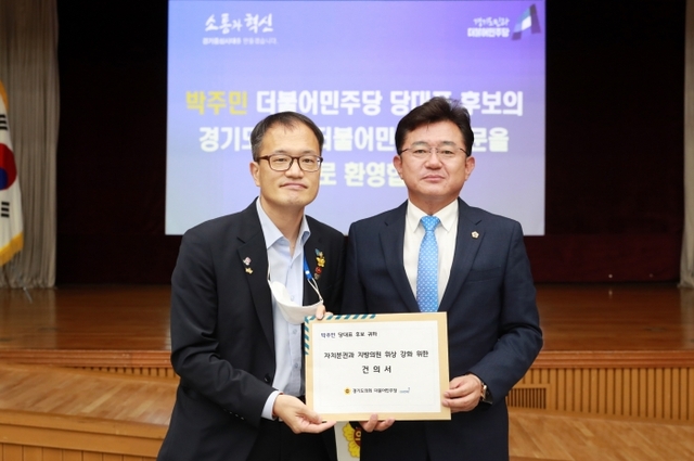 ▲ 건의서 전달