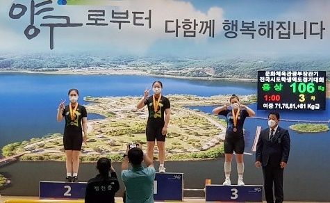 제47회 문체부장관기 전국학생역도경기대회 71kg급서 수원 장천중의 이주명(가운데)과 유수빈(왼쪽)이 각각 1,2위를 기록하며 대회를 마쳤다. 경기도 역도연맹 제공