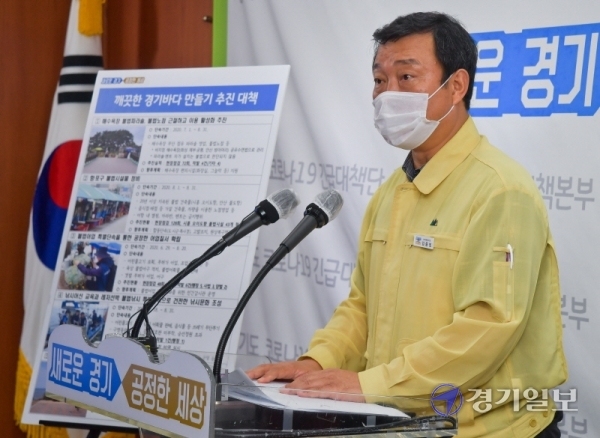 김충범 경기도 농정해양국장이 10일 오전 도청 브리핑룸에서 ‘깨끗한 경기바다 만들기’ 성과와 향후 계획 등을 발표하고 있다.  윤원규기자