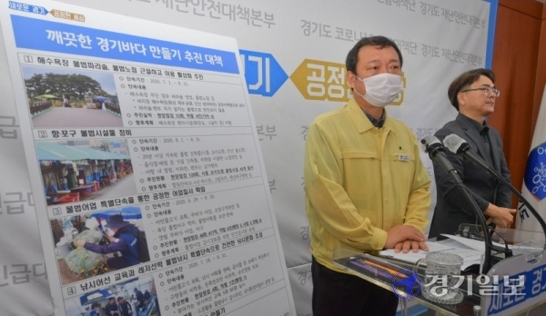 김충범 경기도 농정해양국장이 10일 오전 도청 브리핑룸에서 ‘깨끗한 경기바다 만들기’ 성과와 향후 계획 등을 발표하고 있다.  윤원규기자