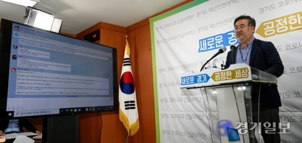 송기춘 나눔의집 민관합동조사단 공동단장이 11일 오전 경기도청 브리핑룸에서 광주 나눔의집 조사 결과를 발표하고 있다. 김시범기자